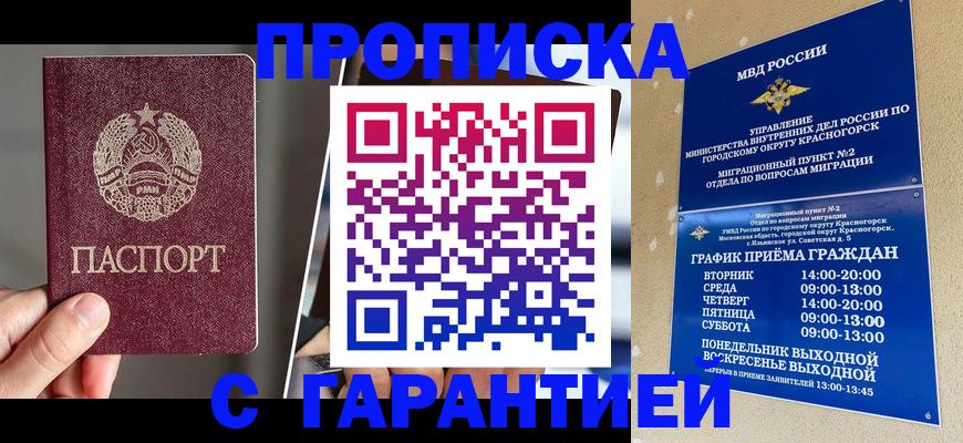 форма 3 в Курске
